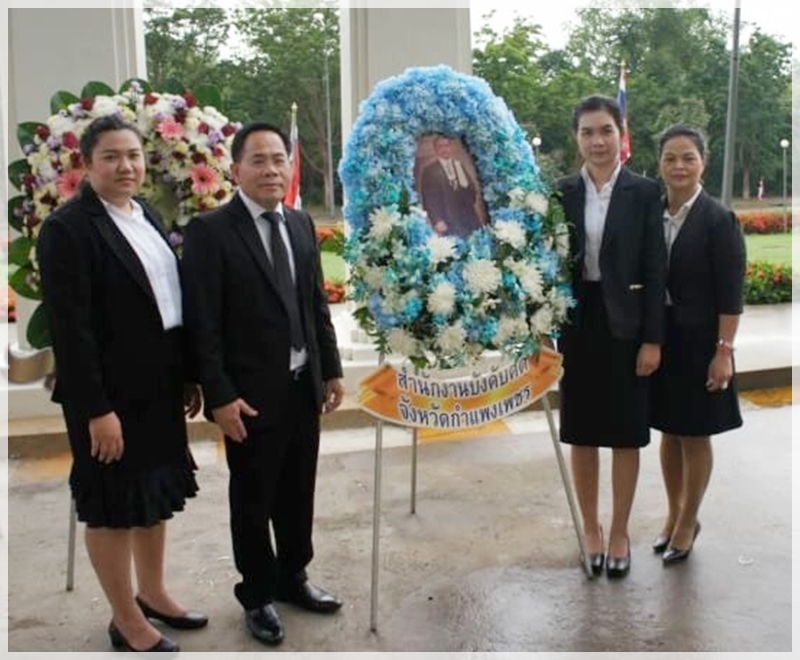﻿สำนักงานบังคับคดีกลุ่มจังหวัดที่ 6 (Sandbox) ร่วมพิธีวางพวงมาลาถวายสักการะเนื่องใน 